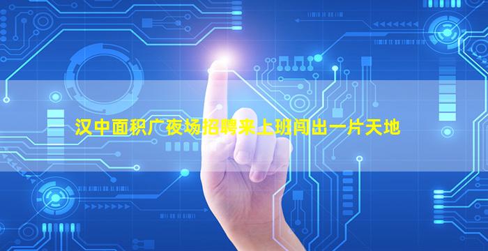 通化KTV招聘